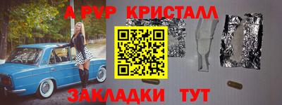 MDMA Жуковский