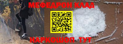 мефедрон мука Заводоуковск