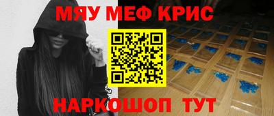 стафф Заволжье