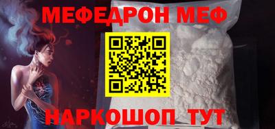 MDMA Жуковский