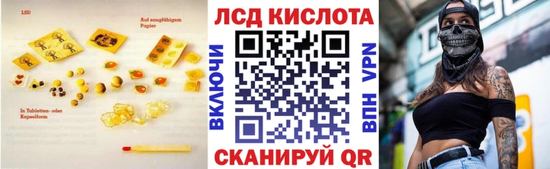 Лсд 25 экстази кислота Моздок