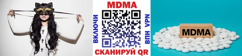 МДМА crystal  KRAKEN ССЫЛКА  Моздок  даркнет сайт 