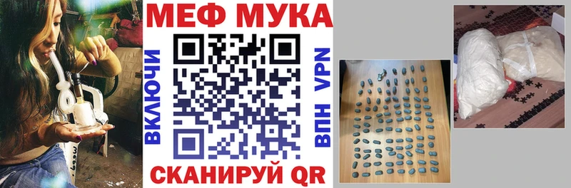 blacksprut tor  Моздок  МЕФ mephedrone  купить наркотик 