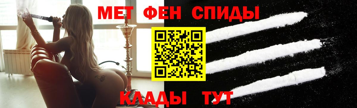 Моздок  Метамфетамин мет  Вход с VPN 