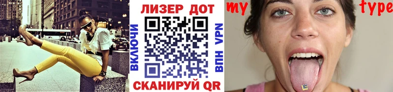 Марки NBOMe 1,5мг Моздок