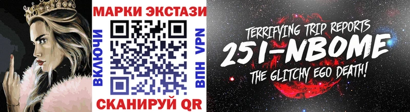 МЕГА рабочий сайт  Моздок  Марки 25I-NBOMe 1,5мг 