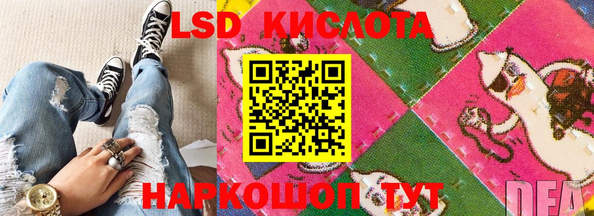 Моздок  Марки NBOMe 1500мкг  Марки 25I-NBOMe  Вход с VPN 