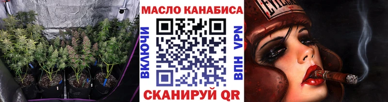 Дистиллят ТГК концентрат  цены   Моздок 