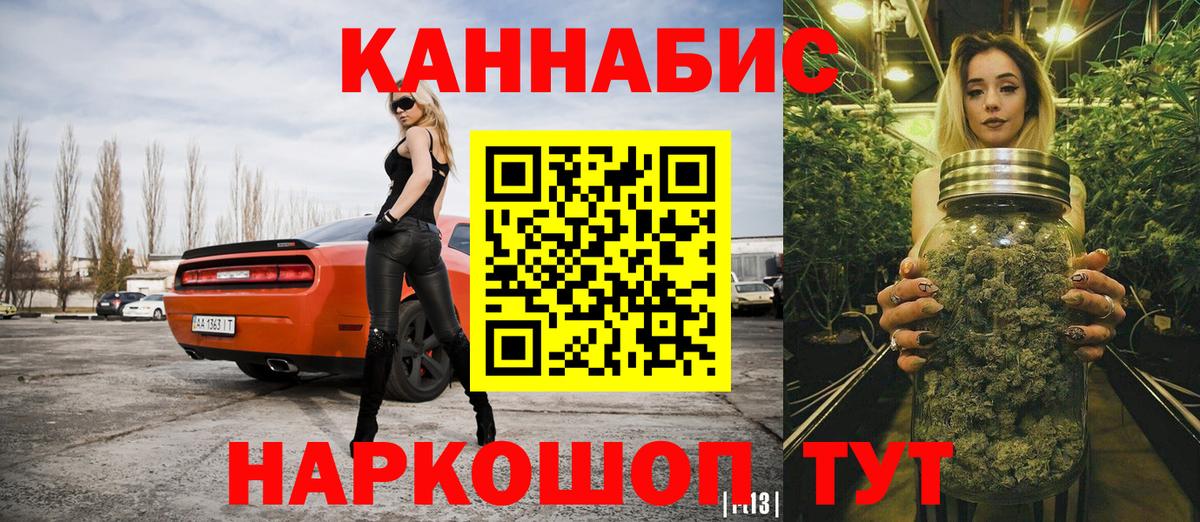 Конопля ГИДРОПОН Моздок